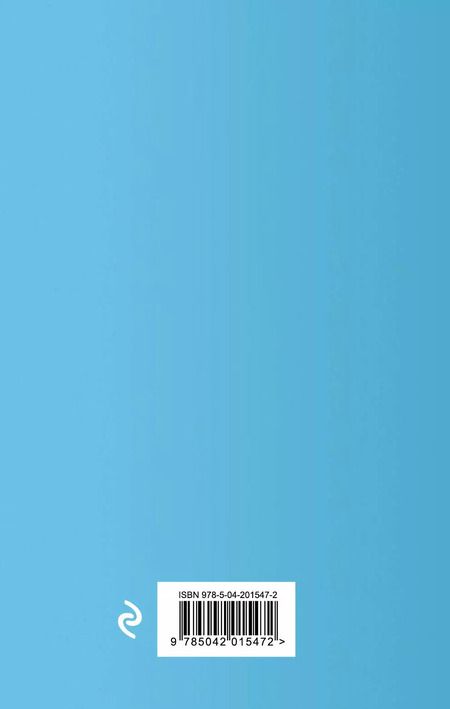 Фотография книги "Анастасия Девятых: Техника пения. Самоучитель по вокалу для начинающих"