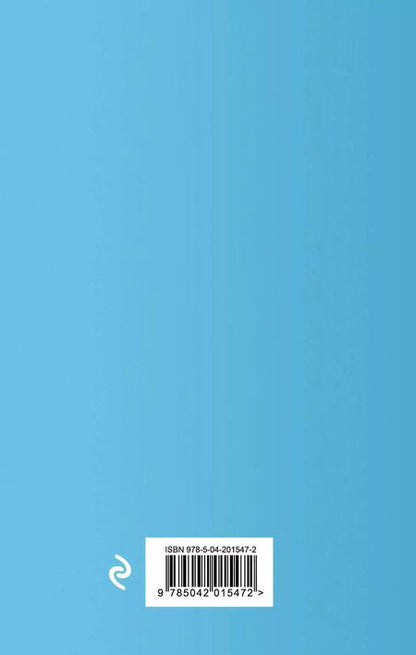 Фотография книги "Анастасия Девятых: Техника пения. Самоучитель по вокалу для начинающих"