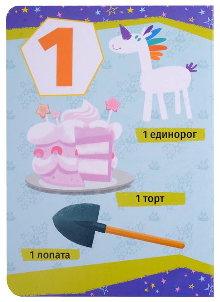 Фотография книги "Анастасия Грецкая: ЧУЧ МЯУЧ. ЦК. СЧЁТ"