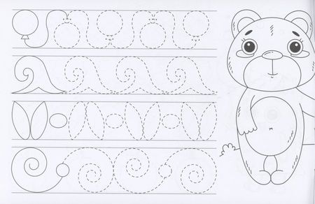 Фотография книги "Анастасия Грецкая: Прописи. Рисуем и обводим"