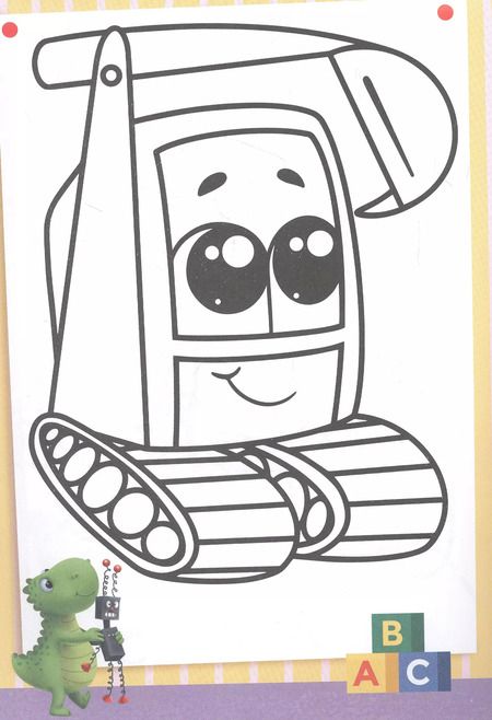 Фотография книги "Анастасия Грецкая: Раскраска с Динозавриком Максом. Машинки"