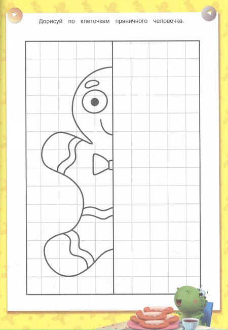 Фотография книги "Анастасия Грецкая: Умные раскраски. Развиваем креативность"