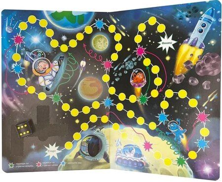 Фотография книги "Анастасия Калаус: Космическое путешествие"