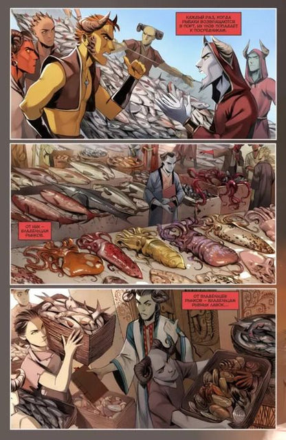 Фотография книги "Анастасия Ким: Легенды BUBBLE. Ярх. Шаг вперед: книга комиксов"