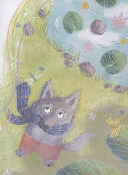 Фотография книги "Анастасия Лютикова: Песни Волчонка"