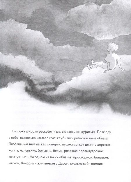 Фотография книги "Анастасия Митягина: Охота на радость"