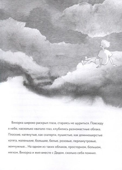 Фотография книги "Анастасия Митягина: Охота на радость"