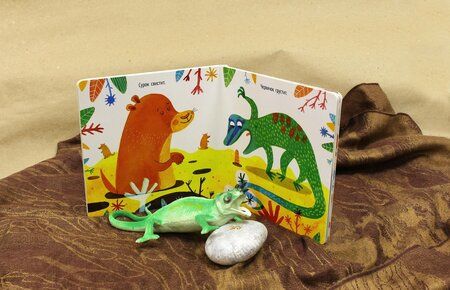 Фотография книги "Анастасия Орлова: Мир большой-большой. Там и тут"