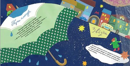 Фотография книги "Анастасия Орлова: Море за углом"