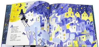 Фотография книги "Анастасия Орлова: Сонная книга"