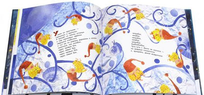 Фотография книги "Анастасия Орлова: Сонная книга"