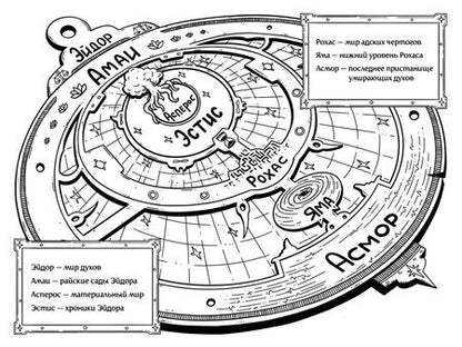 Фотография книги "Анастасия Райнер: Заглянувший"