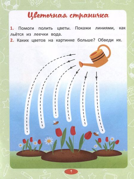 Фотография книги "Анастасия Шепелевич: Линии и узоры"