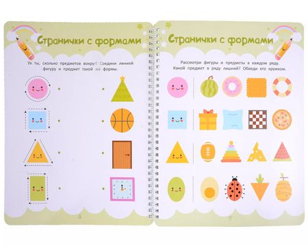 Фотография книги "Анастасия Шепелевич: Многоразовая тетрадь 2-3 года. Моторика и логика"