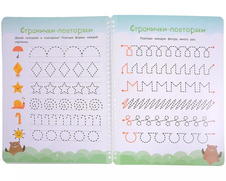 Фотография книги "Анастасия Шепелевич: Многоразовая тетрадь 3-4 года. Основы математики"