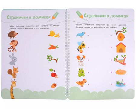 Фотография книги "Анастасия Шепелевич: Многоразовая тетрадь 3-4 года. Основы математики"