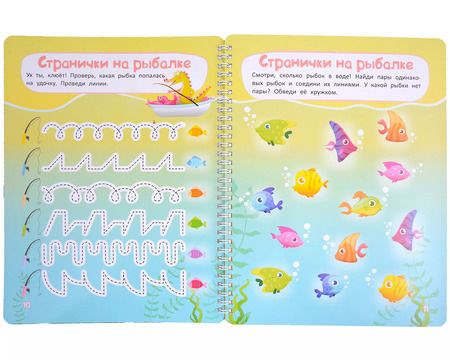 Фотография книги "Анастасия Шепелевич: Многоразовая тетрадь 3-4 года. Пространственное мышление"