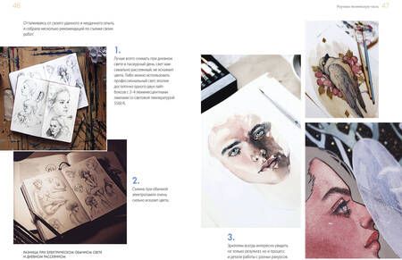 Фотография книги "Анастасия Штарк: Dark-персонажи Насти Штарк. Авторские техники для создания мистических иллюстраций"