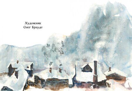 Фотография книги "Анастасия Строкина: Бусина карманного карлика"