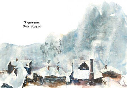 Фотография книги "Анастасия Строкина: Бусина карманного карлика"