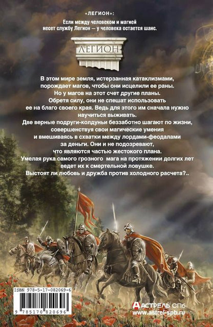 Фотография книги "Анастасия Титаренко: Когда вскипели камни"