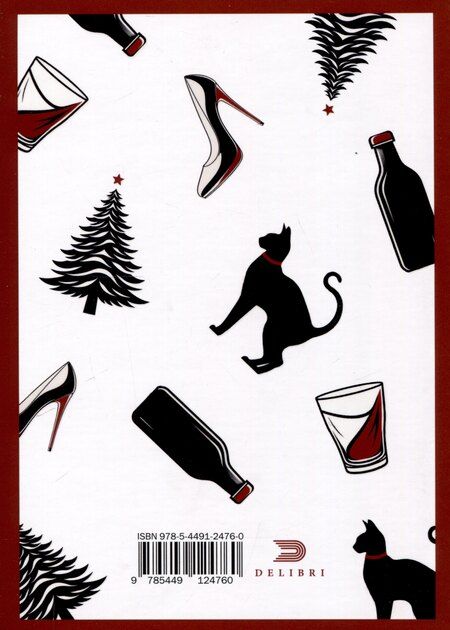 Фотография книги "Анатолий Глянь: МусорАсборник из пустой башки"