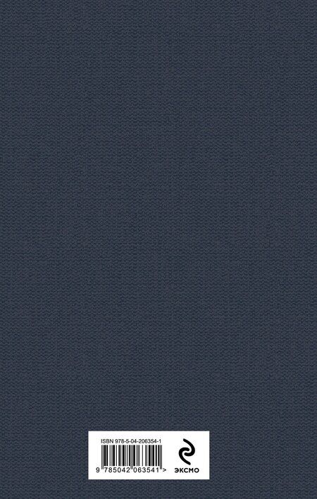 Фотография книги "Анатолий Кони: Записки судебного деятеля"