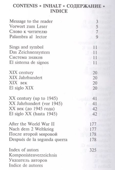 Фотография книги "Анатолий Кузнецов: Шахматные этюды-бриллианты (Кузнецов)"