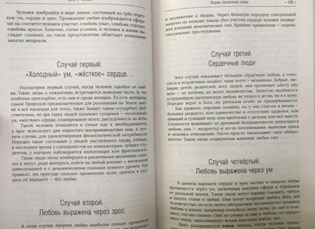 Фотография книги "Анатолий Некрасов: Живые мысли"