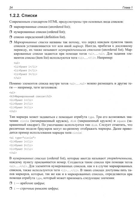 Фотография книги "Анатолий Постолит: Python, Django и PyCharm для начинающих"