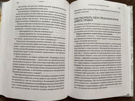 Фотография книги "Анатолий Шмульский: Нумерология нового времени: как цифры управляют нашей жизнью"