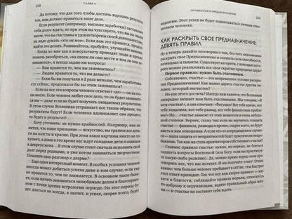 Фотография книги "Анатолий Шмульский: Нумерология нового времени: как цифры управляют нашей жизнью"