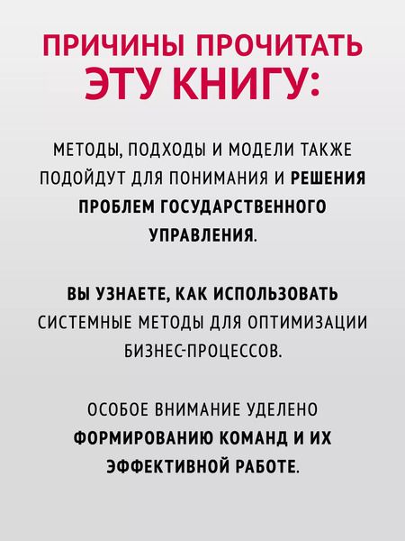Фотография книги "Анатолий Зуб: Современный менеджмент: управление организацией. Учебник для вузов"