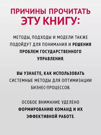 Фотография книги "Анатолий Зуб: Современный менеджмент: управление организацией. Учебник для вузов"