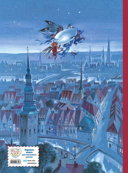 Фотография книги "Андерсен: Большая книга лучших сказок Г. Х. Андерсена"