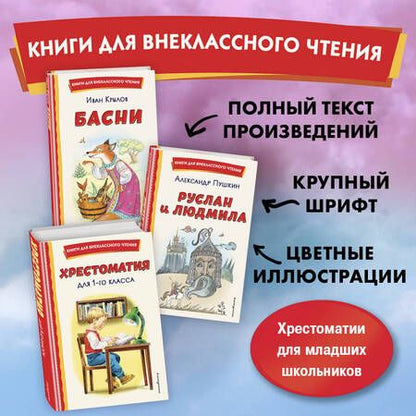 Фотография книги "Андерсен: Дикие лебеди"