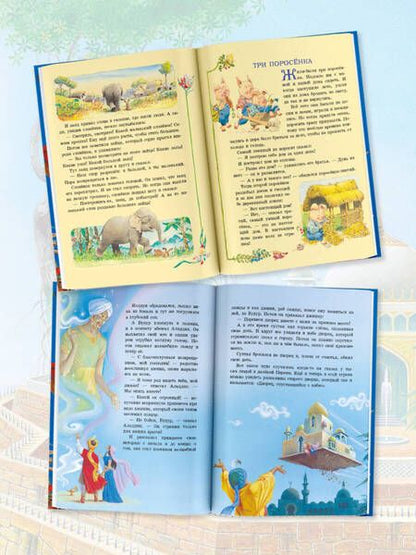 Фотография книги "Андерсен, Гауф, Крылов: Серебряная книга сказок"