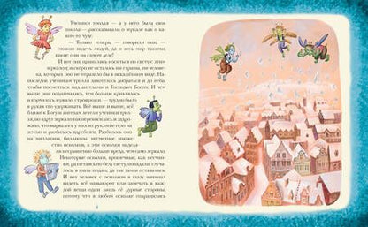 Фотография книги "Андерсен, Гофман: Снежная королева. Щелкунчик и Мышиный король"