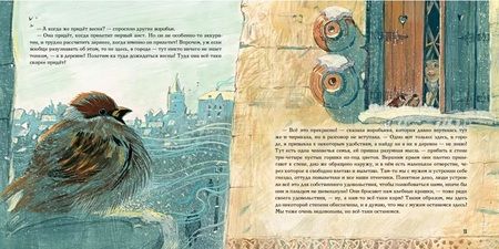 Фотография книги "Андерсен: История года"