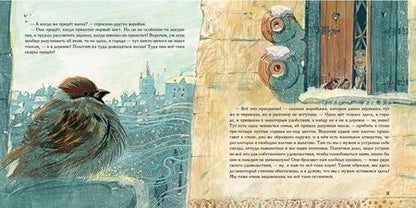 Фотография книги "Андерсен: История года"