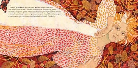 Фотография книги "Андерсен: История года"