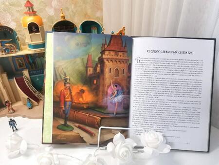 Фотография книги "Андерсен: Избранные сказки"