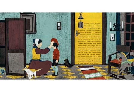 Фотография книги "Андерсен: О том, как буря перевесила вывески"