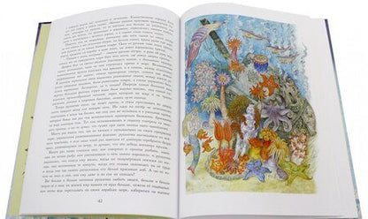 Фотография книги "Андерсен, Перро, Гауф: Сказки Старого света"