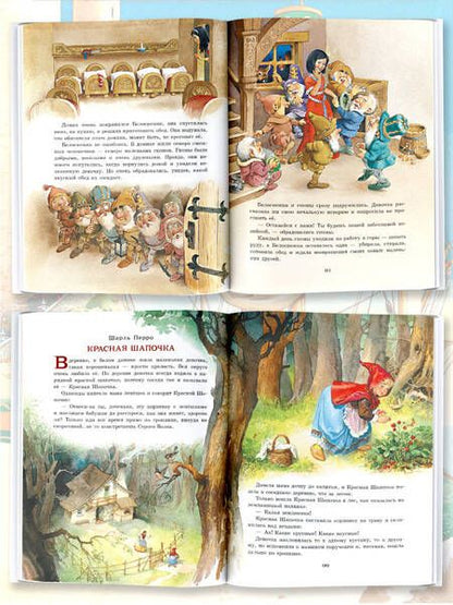 Фотография книги "Андерсен, Перро, Коллоди: Золотая книга сказок. Иллюстрации Тони Вульфа"
