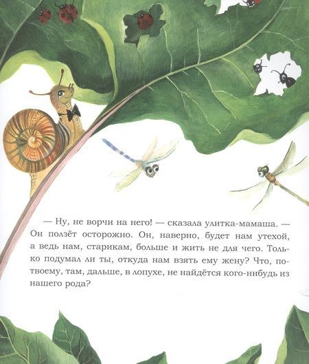 Фотография книги "Андерсен: Счастливое семейство"