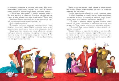 Фотография книги "Андерсен: Сказки"