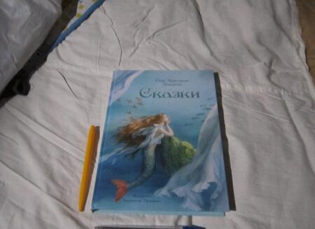 Фотография книги "Андерсен: Сказки"