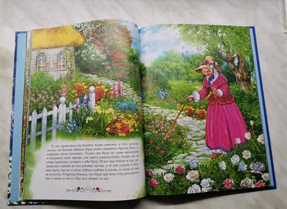 Фотография книги "Андерсен: Снежная королева"