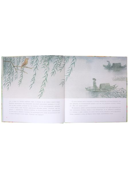Фотография книги "Андерсен: Соловей"